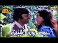 சங்கத்தில் பாடாத கவிதை உன் அங்கத்தில