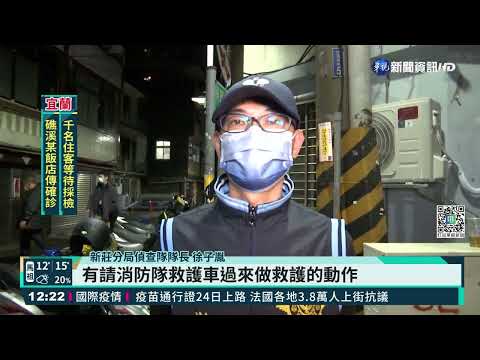 女開賭場染紅髮討喜氣 "地點沒換"又被抄