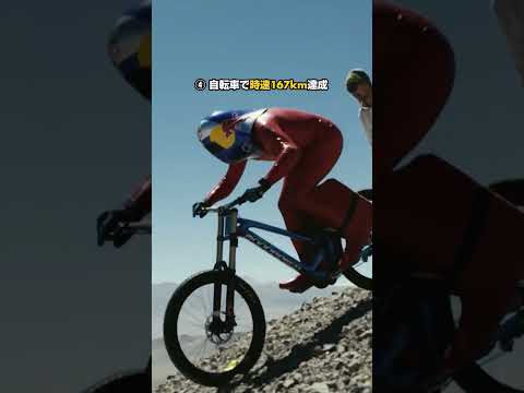 ちなみに成層圏ってどのくらい高いの…🤔??