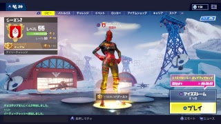 フォートナイト参加型、スクワッドやるぞー