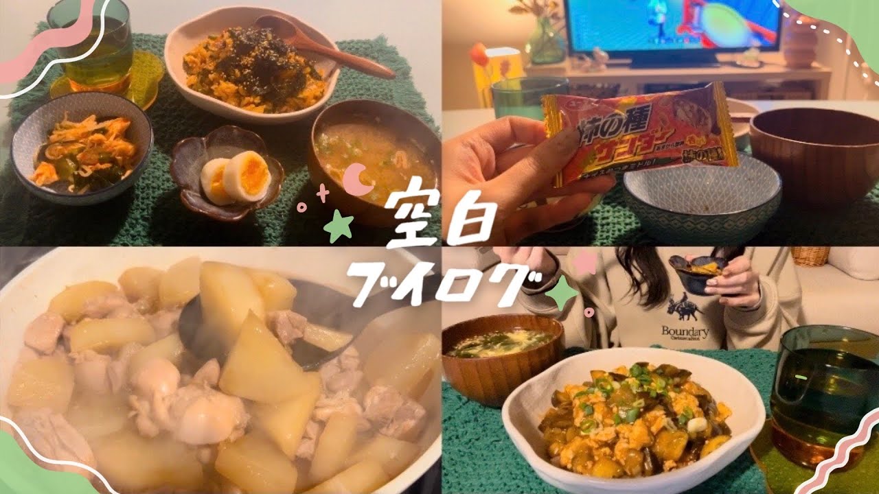 幸せについて考える