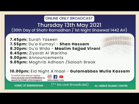 Eve 1st Shawaal 1442 - Eve of Eid-ul-Fitr and Eid Night Amaals