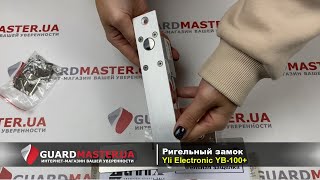 Yli electronic YB-100+ - відео 1