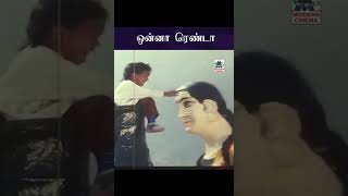 Download lagu Onna Renda ஒன்னா ரெண்டா Jodi Nalla Jodi ஜோடி நல்ல ஜோடி mp3 Download lagu Onna Renda ஒன்னா ரெண்டா Jodi Nalla Jodi ஜோடி நல்ல ஜோடி mp3