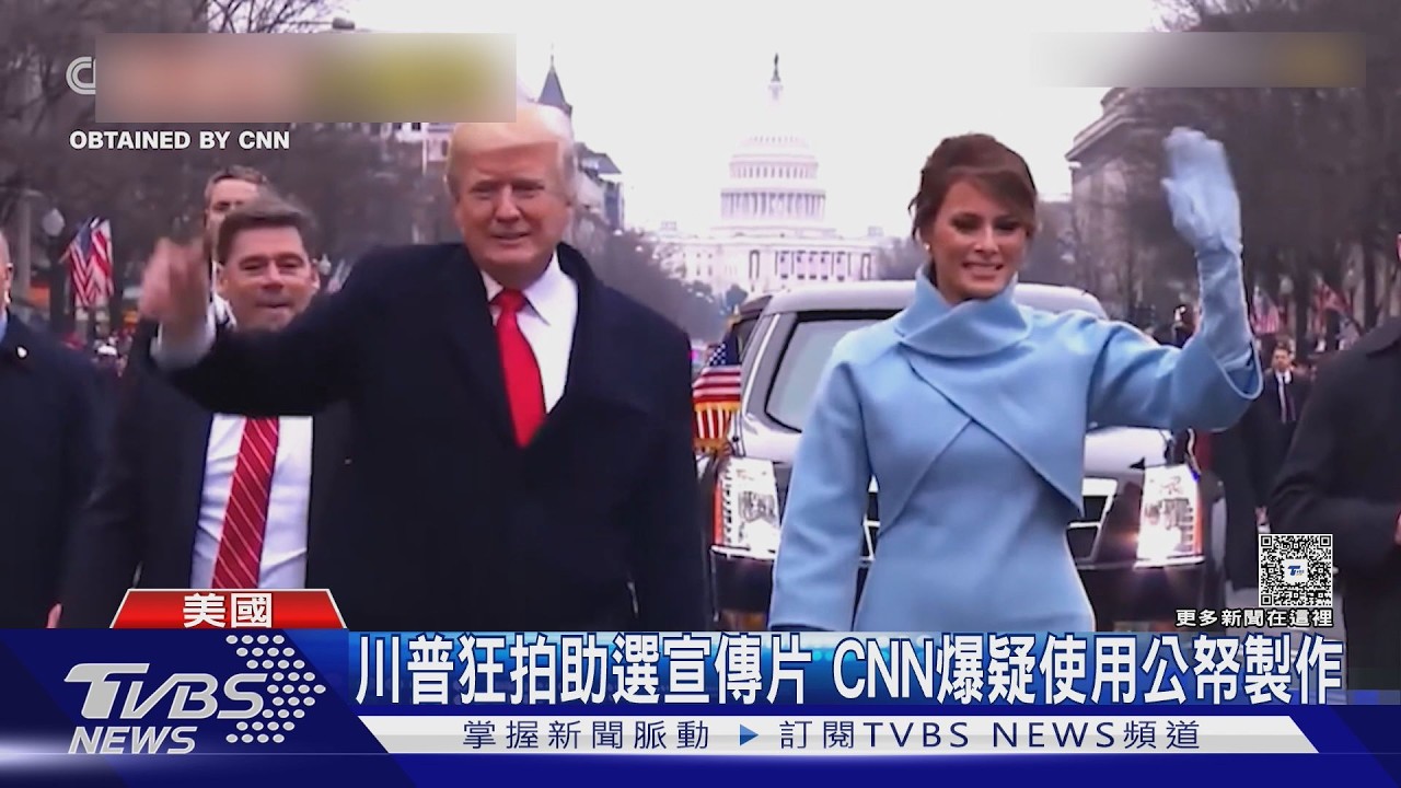 川普2.0