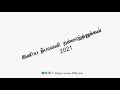 Diwali Tamil Whatsapp Status Dhanush Deepavali Whatsapp Status MLO Tamil Song