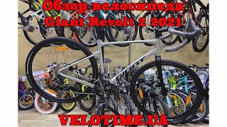 Giant XtC Jr Disc 24 2021 / рама 30,5см concrete - відео 1