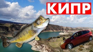 Рыбалка на кипре с берега ларнака