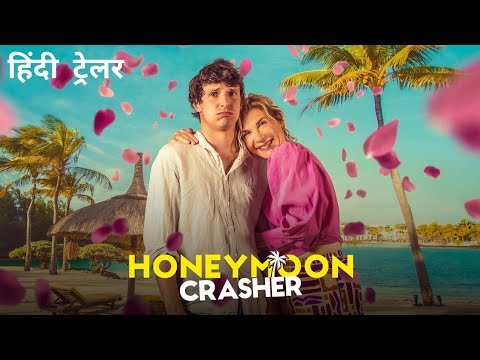 Honeymoon Crasher trailer