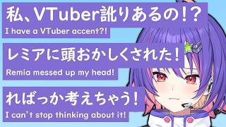 【ぶいすぽEN和訳】ソラリリコが青月レミアの一言で「VTuber訛り」にパニック状態になる！【ソラリリコ/ぶいすぽ切り抜き】