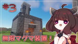 【Minecraft】きりたんは楽して暮らしたい：3