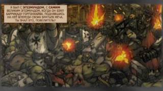 История болтера (WH40k Damnation Crusade Mettle)