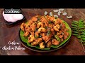 Chicken Pakora Recipe Street Food Evening Snacks Recipe Chicken Pakoda Chicken Recipes