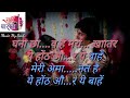 Kabhi Kabhi Mere Dil Me Karaoke with Scrolling Lyricist Hindi | कभी कभी मेरे दिल में र
