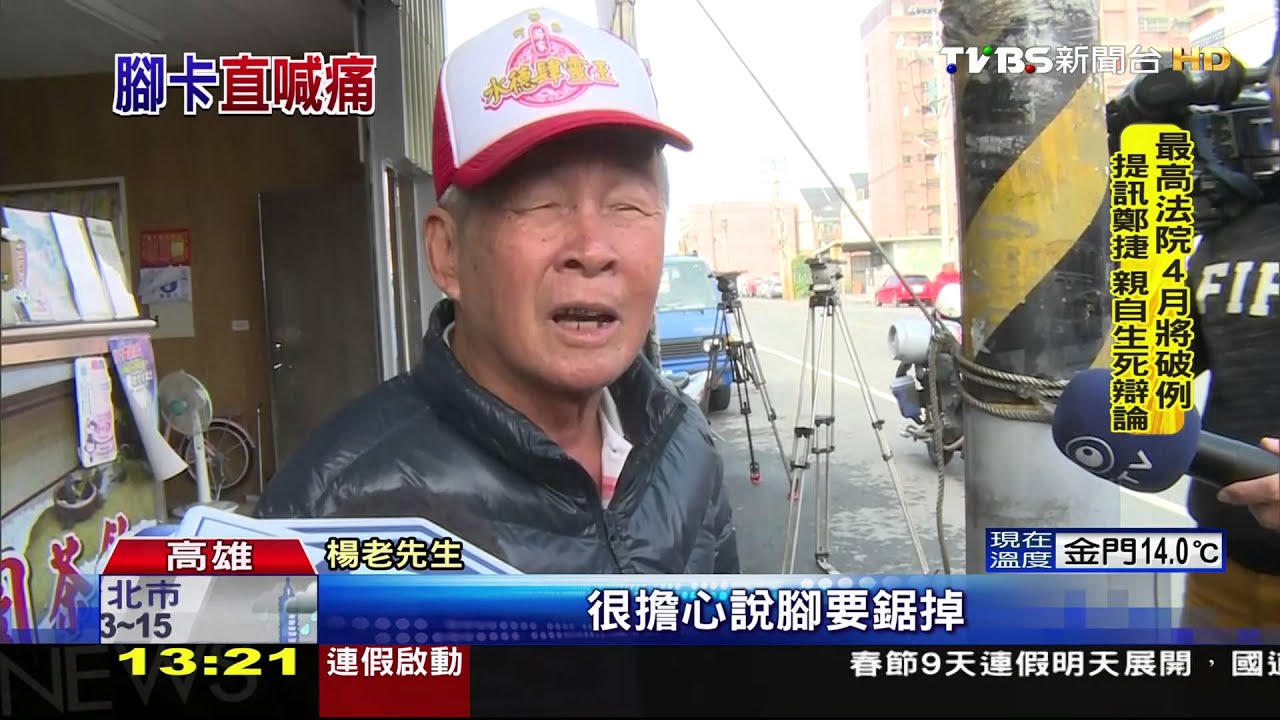 老翁騎車擦撞電桿基座　腳竟卡5公分縫隙