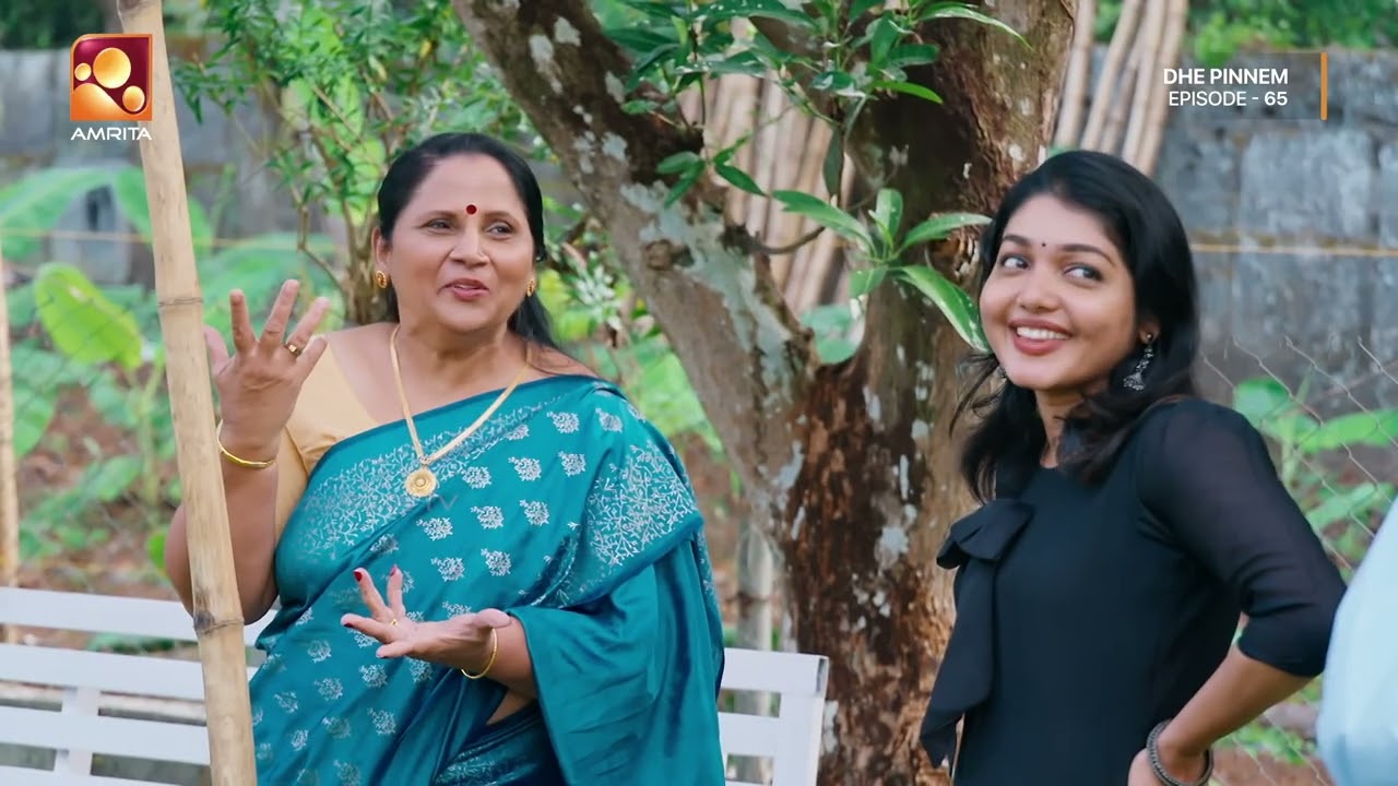 അച്ഛമ്മയുടെ കൊതിയും മധുവിനു കിട്ടിയ പണിയും😆😆 | Dhe Pinneem