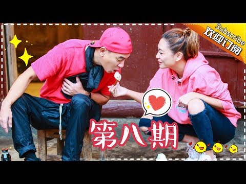 《爸爸去哪儿5》干货舔屏版：第八期 Dad Where Are We Going S05【爸爸去哪儿官方频道】