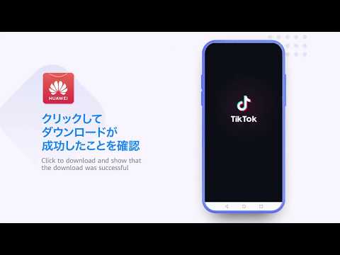 Huawei メールのセットアップ: インストールからアクティベーションまで