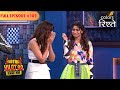 Khatra Turns Romantic Khatra Khatra Khatra Full Episode 109 Colors Rishtey
