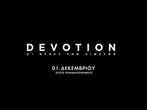 Devotion  - Clip: Legend