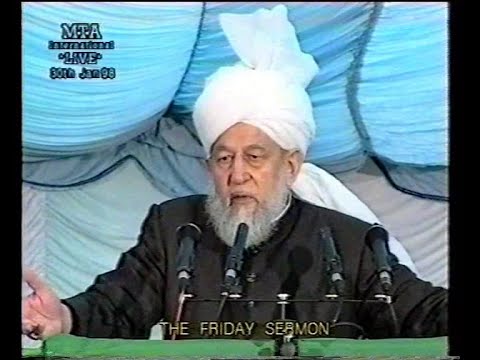 Urdu Khutba Juma on January 30, 1998 by Hazrat Mirza Tahir Ahmad