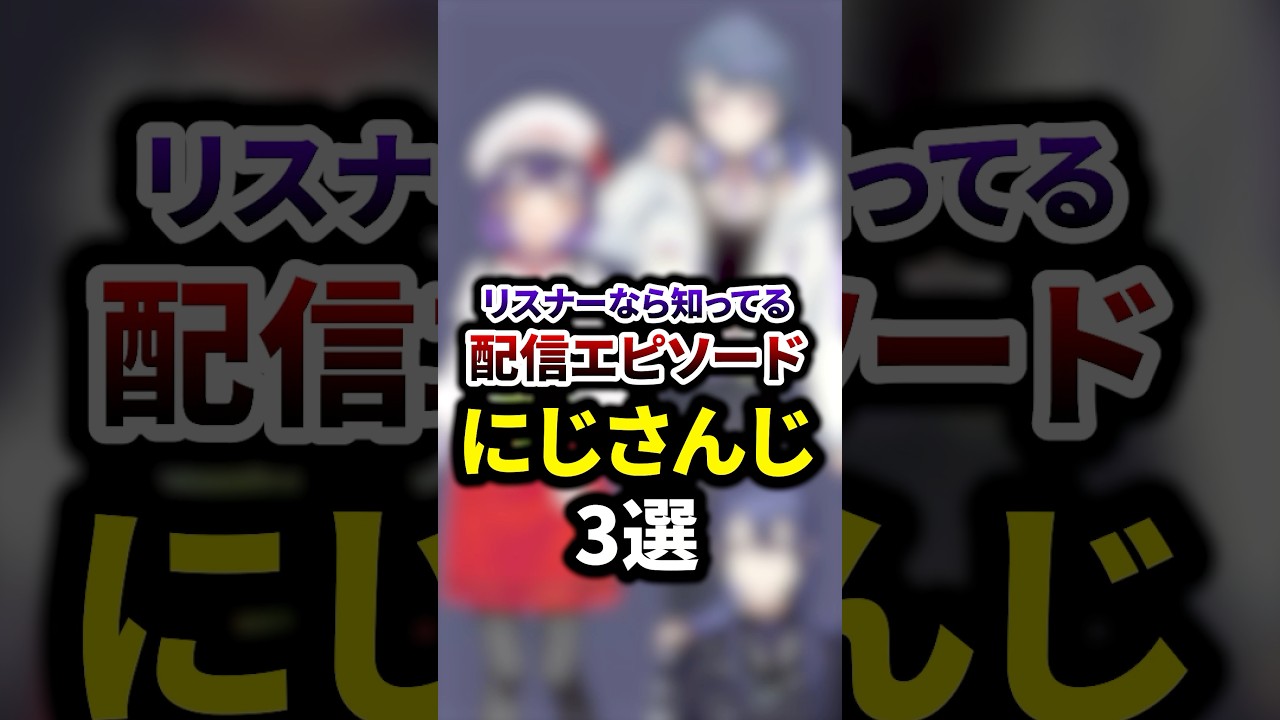 YouTubeサムネイル