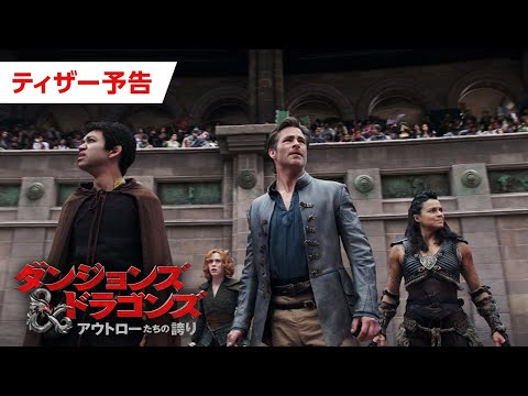 ティザー予告（字幕）