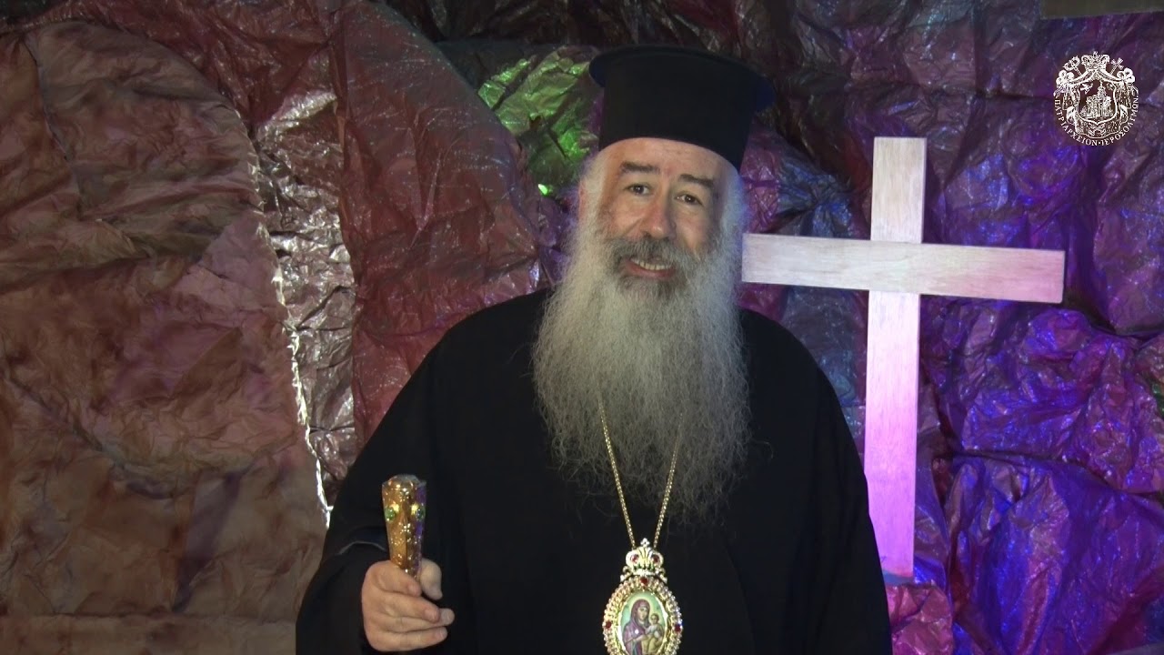 معايدة سيادة المطران خريستوفوروس بعيد الفصح المجيد 2019