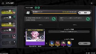 (声あり) NTE　PS5　コメント歓迎です