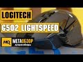 Logitech 910-005567 - видео