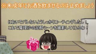 ゆっくり茶番～バレンタイン～