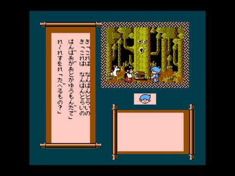 "Shin Onigashima" Music : 16 - Sixth Chapter - Forest