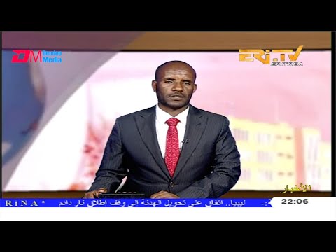 Arabic Evening News for February 4, 2020 - ERi-TV, Eritrea