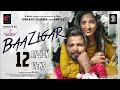 Baazigar | Baazigar tu mo baazigar | Romantic Song | Asima Panda | Abhinash Kumar | G Music. video download