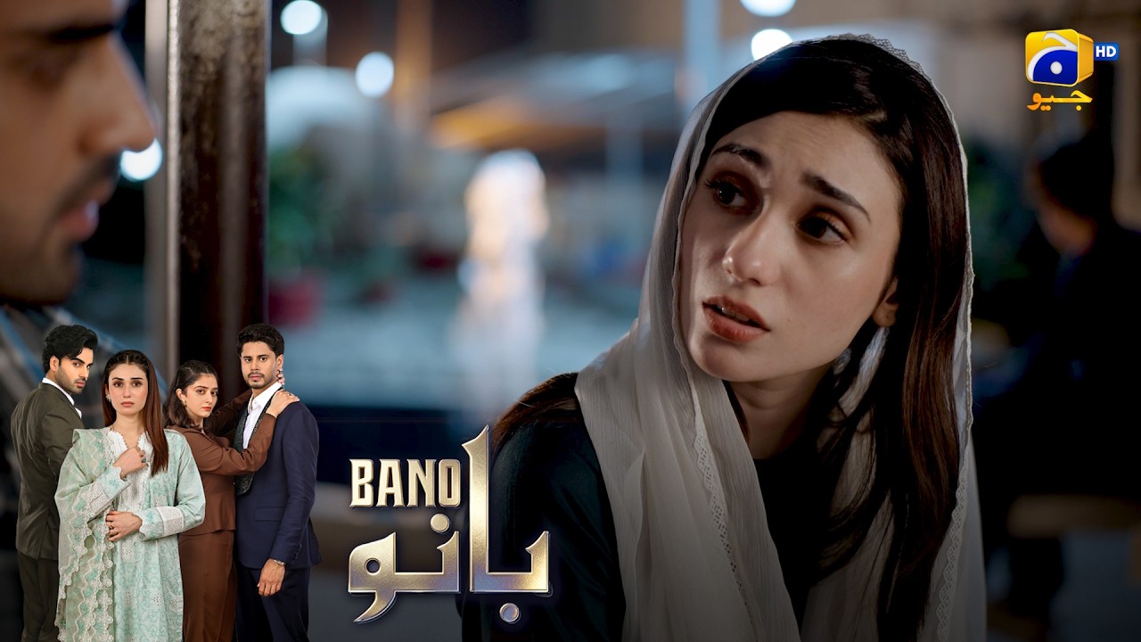 Itne Paise Aakhir Mile Kahan Se? 😲 || Bano || Har Pal Geo