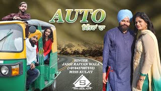 Auto Mitran Da song artwork