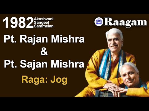 1982 - Akashvani Sangeet Sammelan II Pandit Rajan Mishra & Sajan Mishra II Raga - Jog