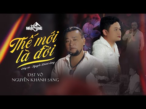 Thế mới là đời - Đạt Võ