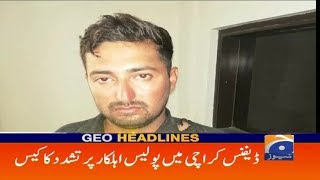 Geo Headlines - 08 PM - 02 October 2018