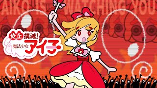 Trailer thumbnail