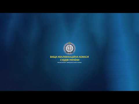 Засідання Комісії у пленарному складі (30.03.2026)