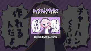 シィちゃんクライシス #中性 #歌ってみた