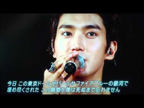 120513  Super Junior in  TOKYO DOME  siwon message
