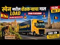 मॅनेंजर ने अचानक माझी ट्रिप चेंज केली 