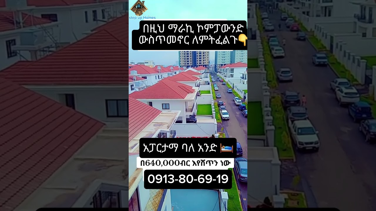 በ10% ቅ/ክፍያ ገዝታችሁ በ18 ወር የሚረከብ|Luxury Apartments in Addis Ababa | Summit 72 | Starting from 6.5M ETB!