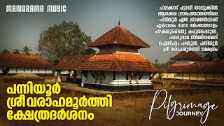 Temple video