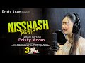Nisshash Female Version Cover Dristy Anam