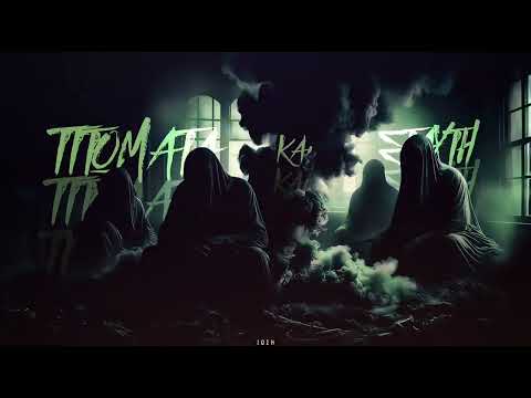 Ίωση Official and 2 more