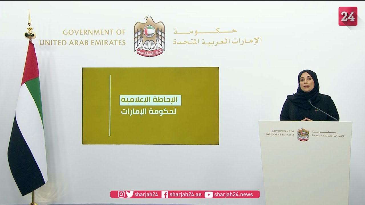 صورة بعنوان: Youtube Image