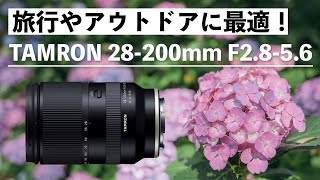 [問題] 請問有Tamron 28-200跟FE24-105G的比較